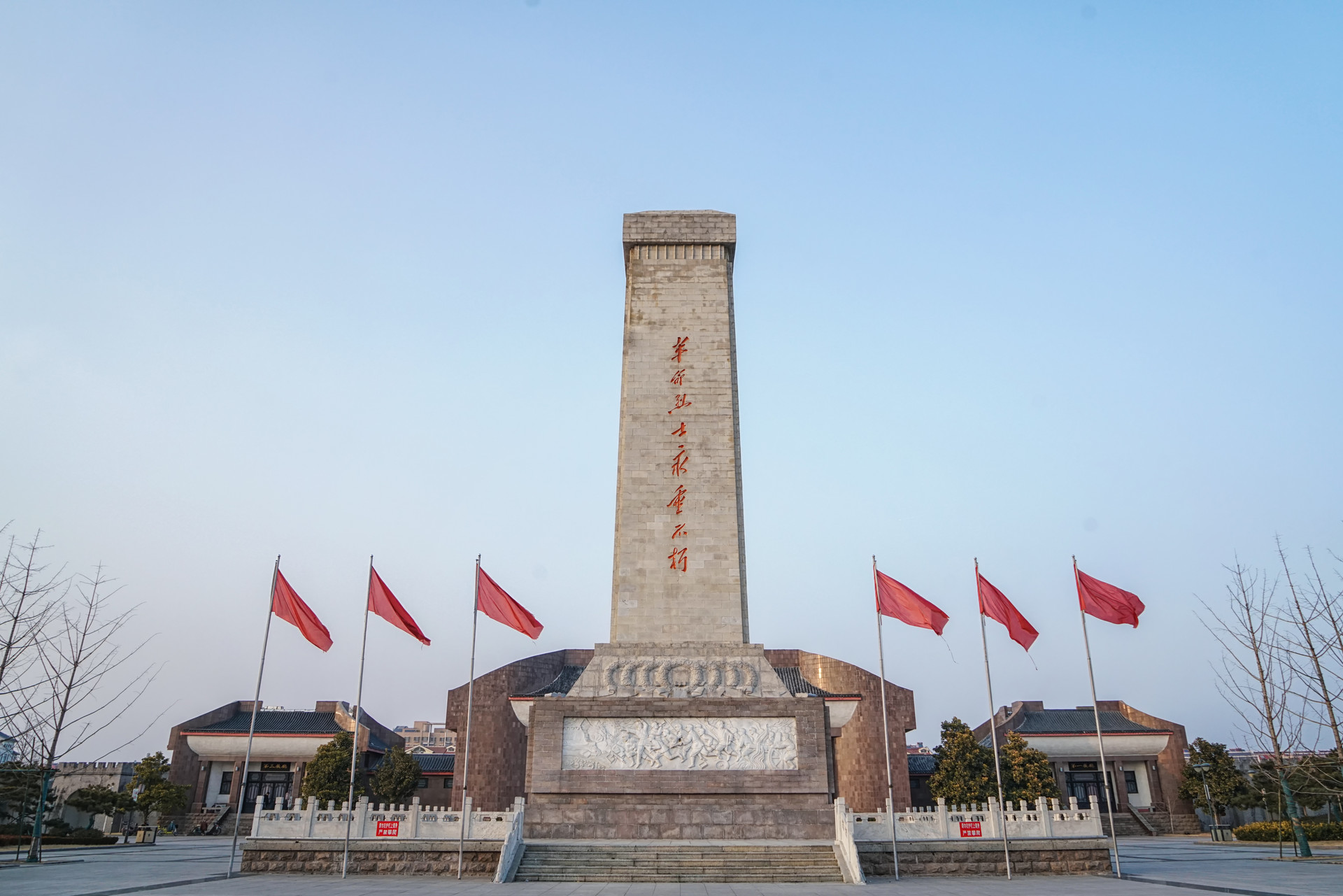 臺兒莊大戰(zhàn)紀念館封面圖