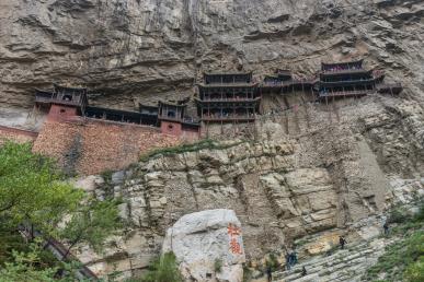 景點：恒山懸空寺