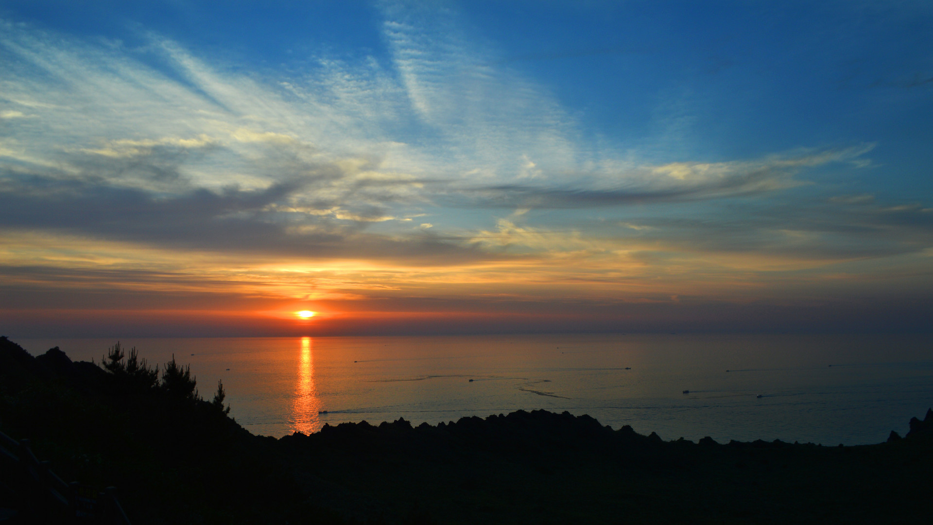 城山日出峰封面圖