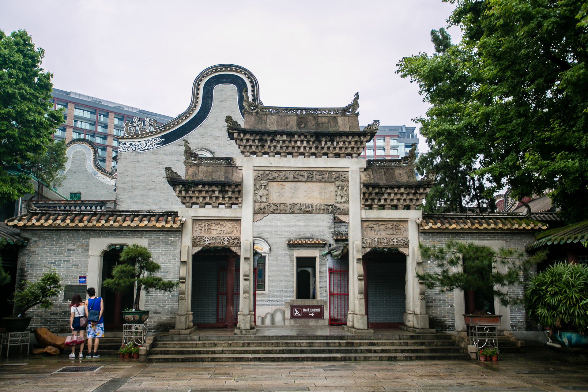 黃飛鴻紀念館封面圖