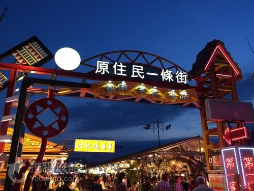 東大門(mén)夜市封面圖