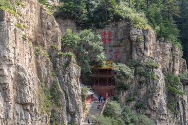 景點：北岳恒山